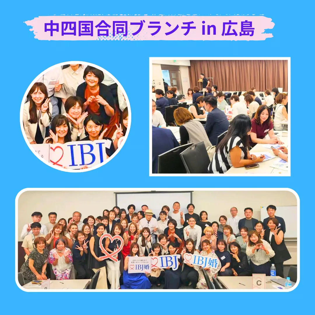 サンハーモニー（Sun Harmony)「中四国合同ブランチ＆納涼祭に参加しました💖✨」- 2