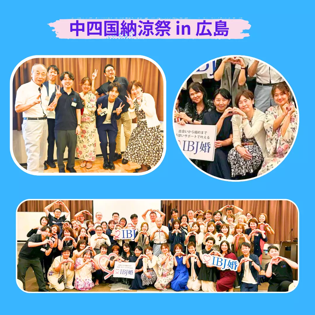 サンハーモニー（Sun Harmony)「中四国合同ブランチ＆納涼祭に参加しました💖✨」- 3