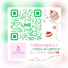 Sweetsmarry（スィーツマリー）相談所「結婚前にお金の話は必要？段階別に見る“正しい切り出し方”」- 3
