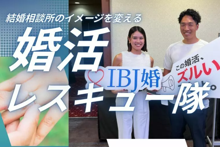 「尼崎で婚活するなら｜セフレと恋人の境界線に学ぶ曖昧な関