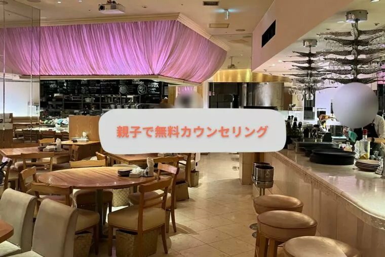 婚活の壁にぶつかっていませんか？