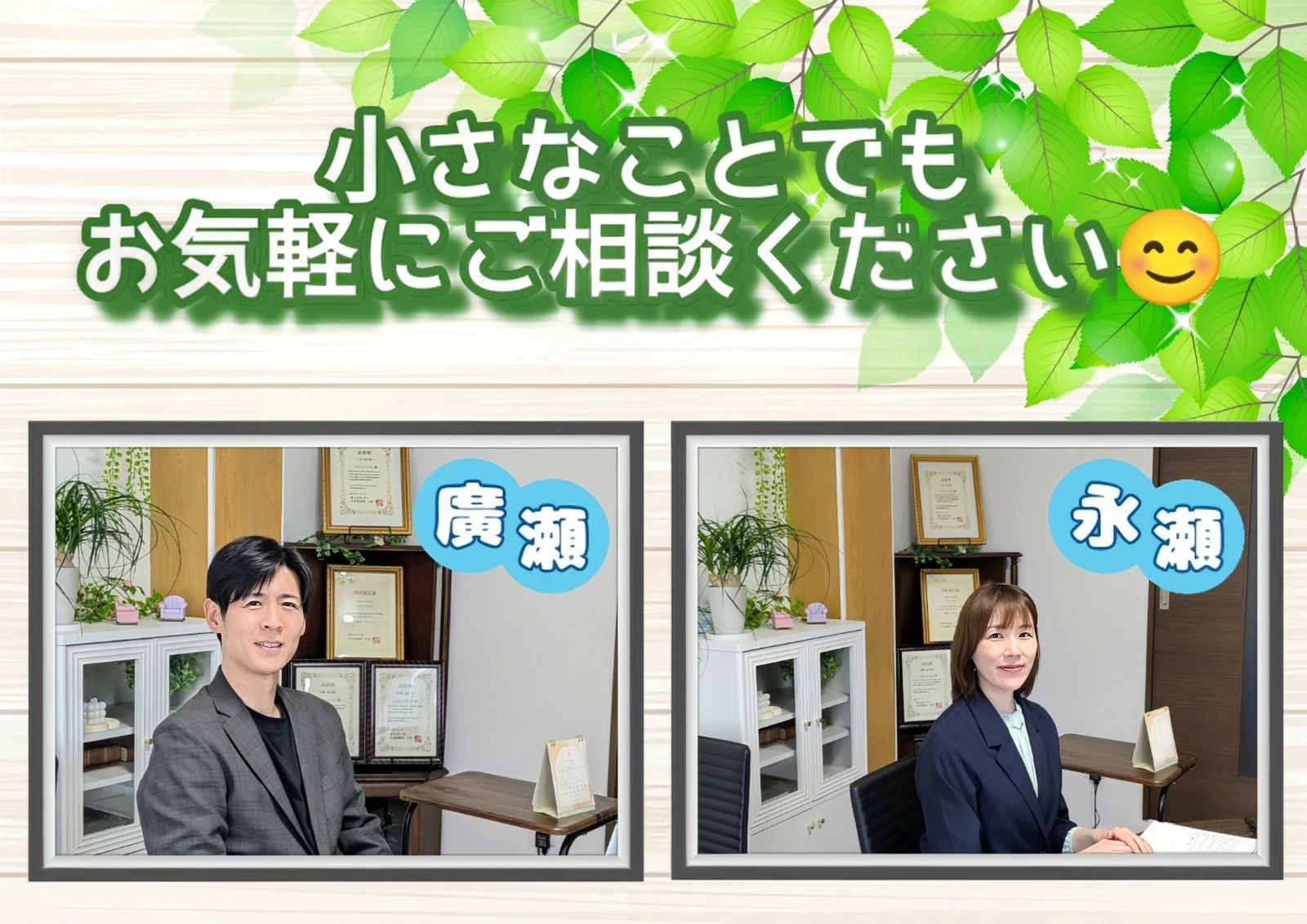 ハッピースマイル「結婚は“親の希望”だけじゃ進まない──本人の意思が大切✨」- 2