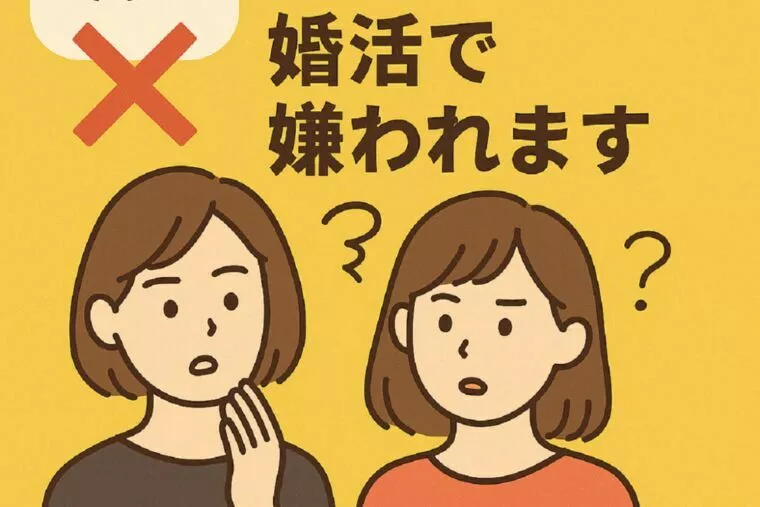 女性の心を動かす褒め方！