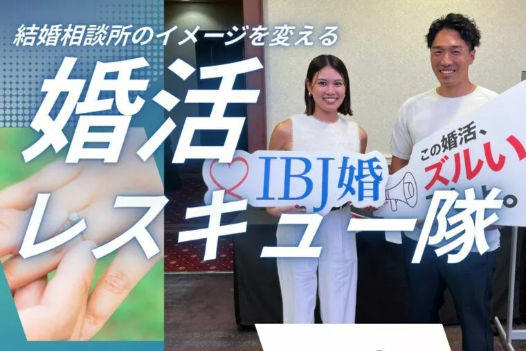 「セフレ関係が続く心理と婚活で安心を見つける方法」