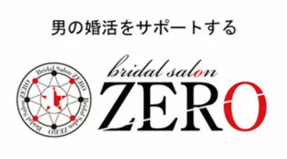 ブライダルサロンZERO名古屋店「ZEROに込められた思い」-2