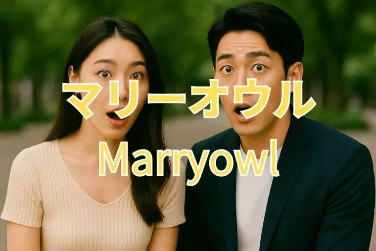 「会話が盛り上がらないときに、やってはいけない行動！！」