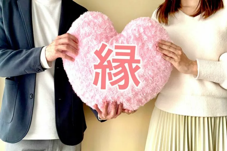 ことわざが教える幸せな結婚への道筋
