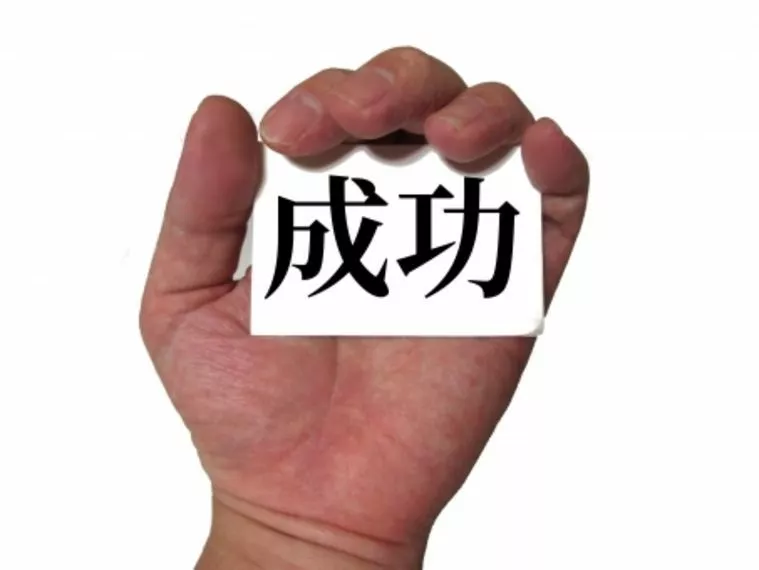 成婚ラッシュ＆真剣交際ラッシュ継続中(^▽^)その秘密は