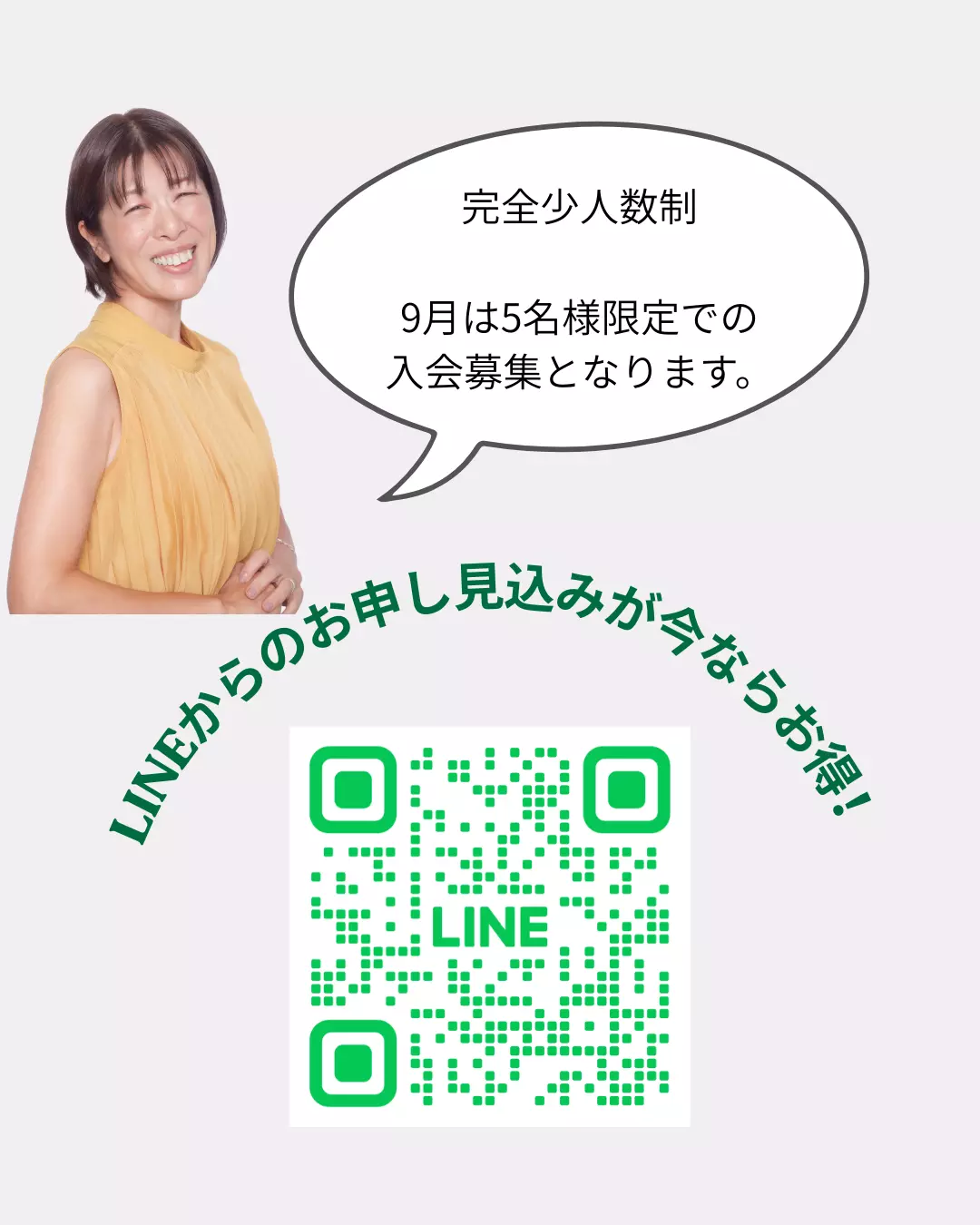 saison de monet「9月は婚活リスタートのチャンス！」- 3