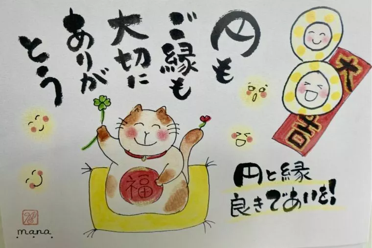失敗を恐れるより行動することでチャンスが広がります！