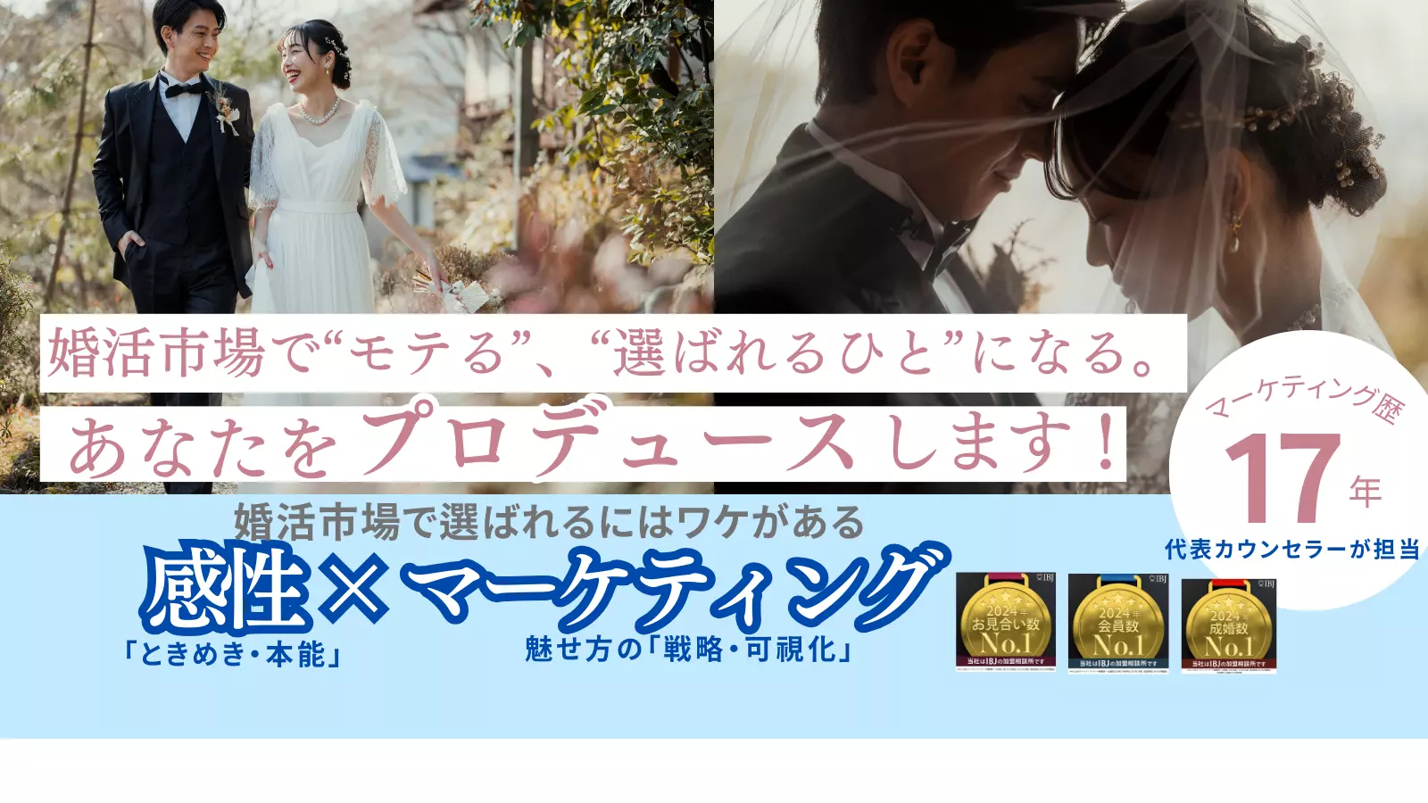 結婚相談所　Pure's　(ピュアーズ）「ピュアーズ婚♡こんな女性に出会えたら、絶対手放しちゃダメ」- 2
