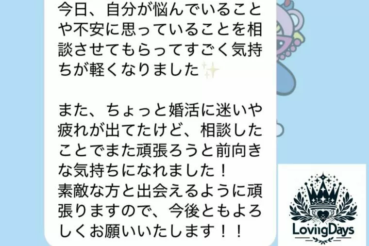 定期面談♡