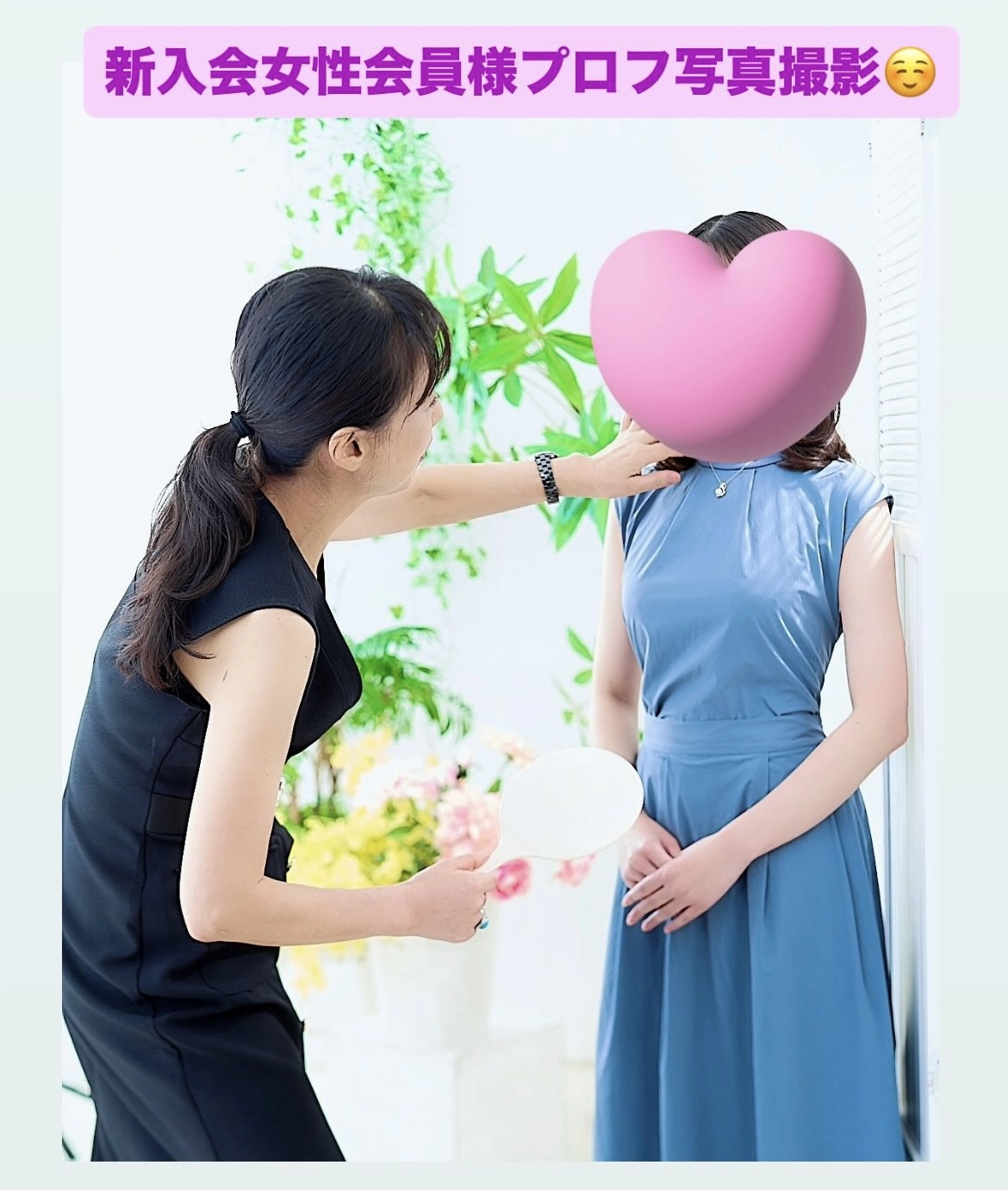 LOVE＋FIT　結婚相談所「初めての婚活！20代理系女子なんと申込続々100人超え！」- 2