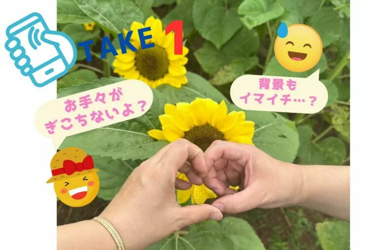 《会員さま速報》M子ちゃんから、夏の幸せデート報告🌻