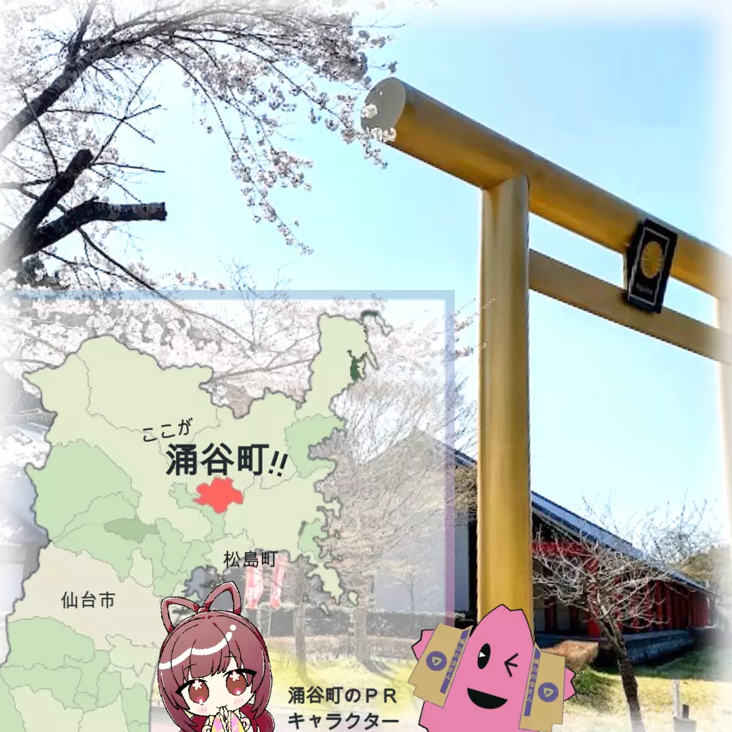 ちいさなふしぎ「どこにあるの？ - 結婚相談所ちいさなふしぎ」- 2