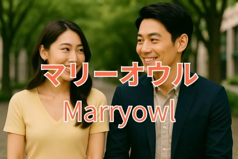 初回デートで“また会いたい”と思わせる人の共通点。
