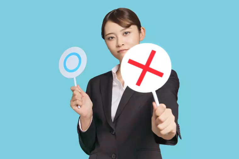 理想と条件
