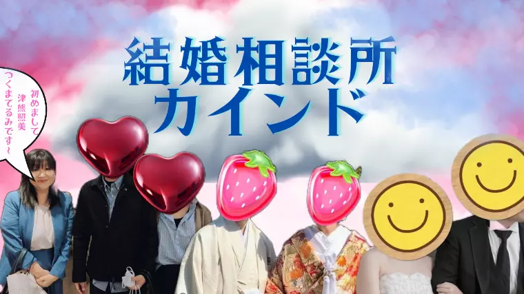 まず料金があなた思いです。