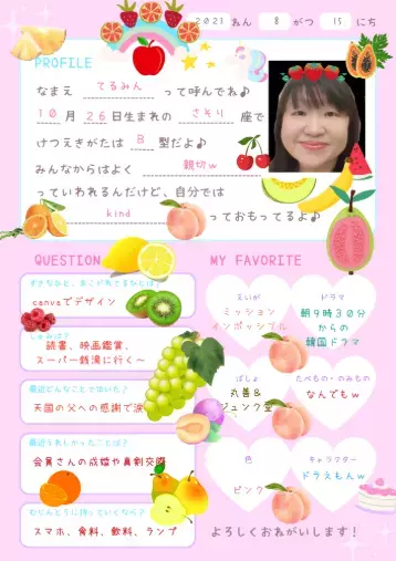 結婚相談所カインド「まず料金があなた思いです。」- 2