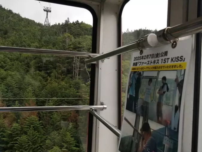 ESCALIERS　エスカリエ「映画「ファーストキス」ロケ地巡り」- 2