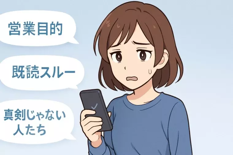 あい結び Marrietta（マリエッタ）「💸コスパ/タイパ比較　マッチングアプリvs結婚相談所」- 2