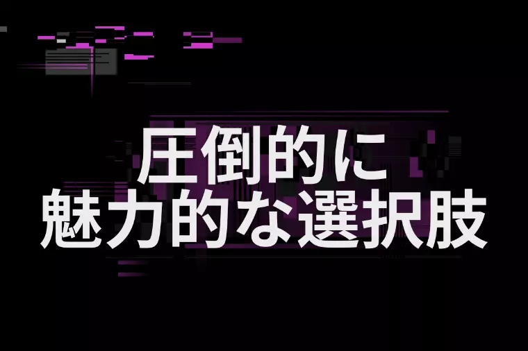 マッチングアプリより結婚相談所が再婚に向いている理由