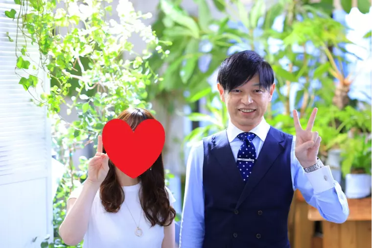 交際中のご相談、「そこまでやる！サポート」で解決します！