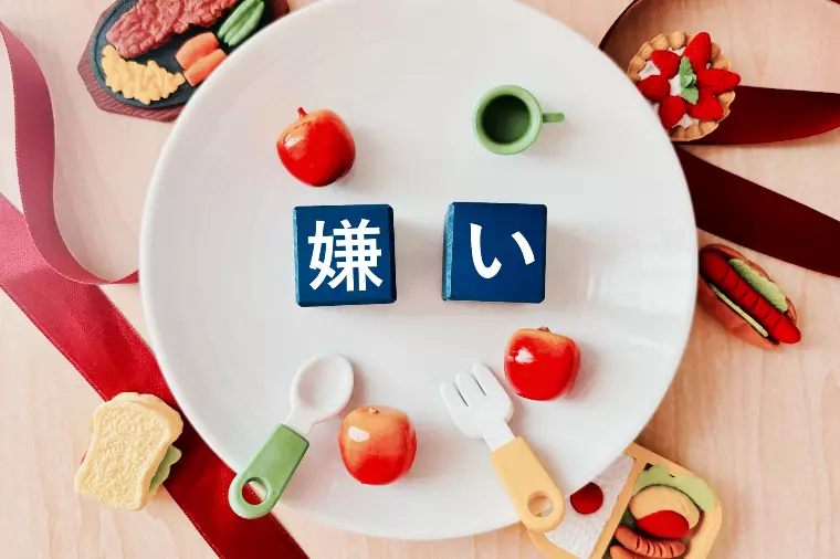 40代男性の婚活に潜む「食わず嫌い」