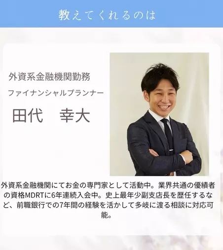 ESCALIERS　エスカリエ「【間もなく満席】９/20（土）独身限定マネーセミナー」- 2