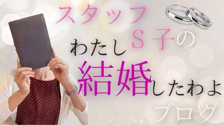 ESCALIERS　エスカリエ「【子どもが欲しい独身男性必見】離婚のリスク」- 2