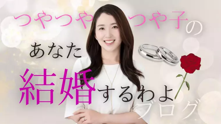 ESCALIERS　エスカリエ「結婚したいのに不倫しているあなたへ」- 2