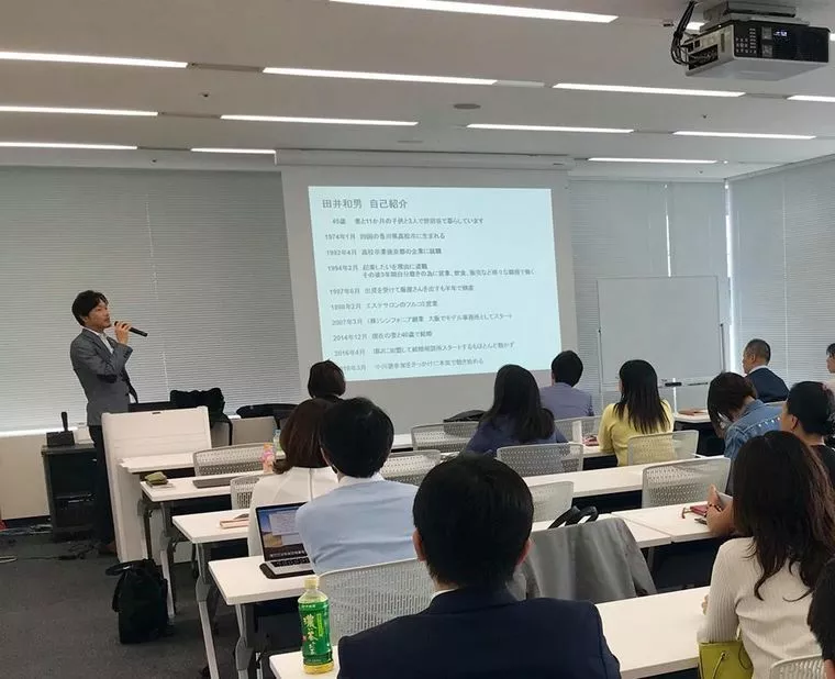 いつも学んでいる勉強会で話す機会をいただきました