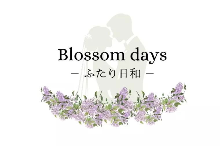結婚相談所と婚活アプリの違いはなに？徹底比較