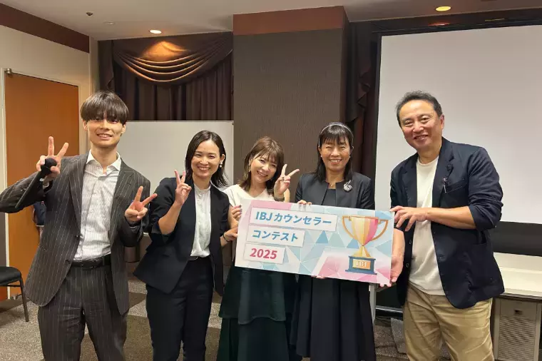 婚活サロン ラポルテ「【IBJカウンセラーコンテスト】セミファイナル出場！」- 5