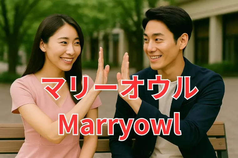 初回デートで“また会いたい”と思わせる意外な行動