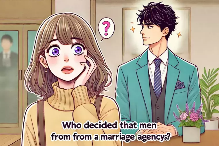 結婚相談所 ベイビーズ・ブレス　Baby's breath「やばい男しかいない？実は結婚できる最短ルート」- 4