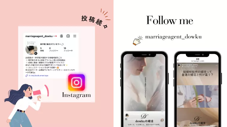 SNS強化中！是非覗いてみてくださいね🙌
