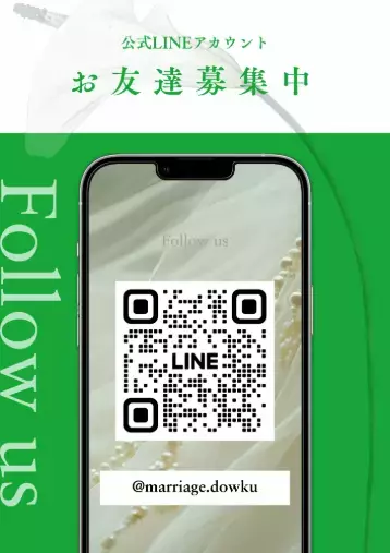 仙台結婚相談所dowku(ドゥーク)「SNS強化中！是非覗いてみてくださいね🙌」- 2