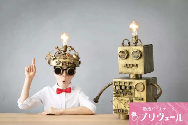 婚活初心者必見！婚活で相手に伝わる話し方の心理テクニック