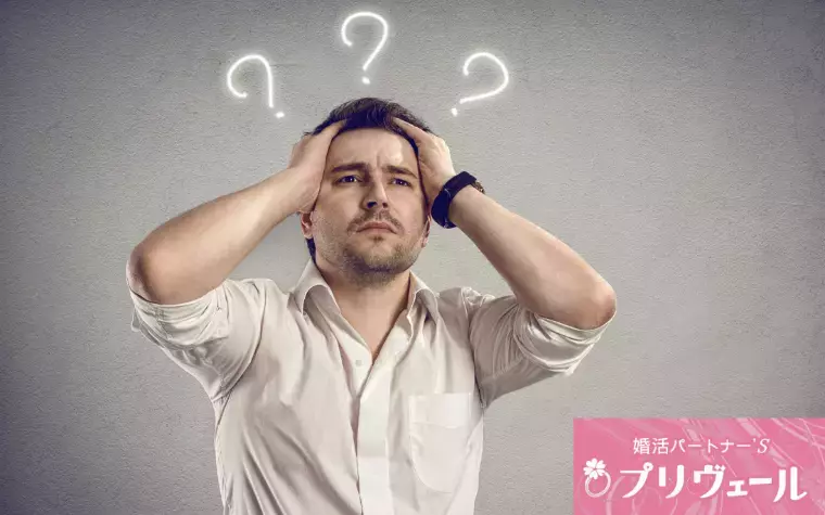 結婚相談所プリヴェール「婚活初心者必見！婚活で相手に伝わる話し方の心理テクニック」- 2