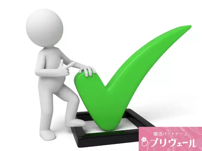 結婚相談所プリヴェール「45歳男性でもどうしても子供が欲しい！そんなあなたの婚活」- 2