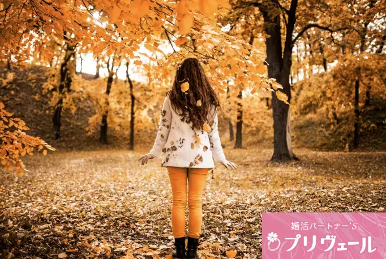 結婚相談所プリヴェール「男性が失敗しがちな季節ごとに合わせたデートプランとは」- 4
