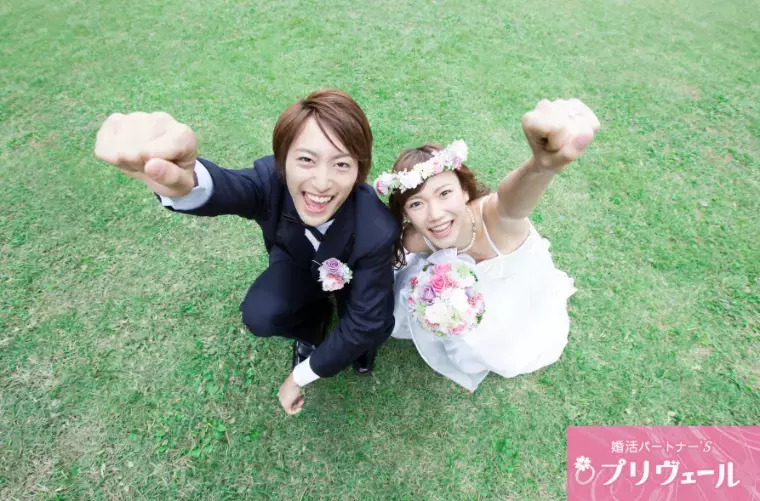 結婚相談所プリヴェール「感情的になりやすい人が気をつけるべき婚活のポイント」- 4