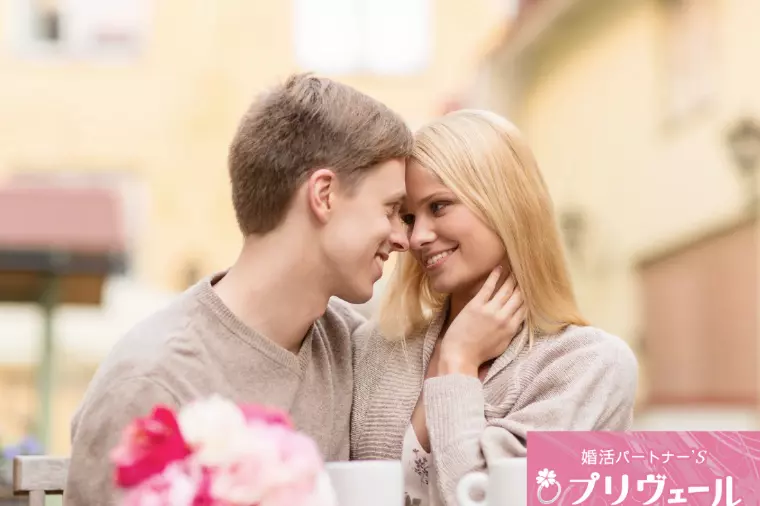 マッチングアプリで失敗続きの30代男性が結婚できた理由