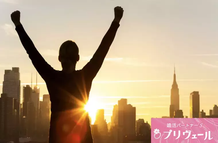 結婚相談所プリヴェール「マッチングアプリで失敗続きの30代男性が結婚できた理由」- 5