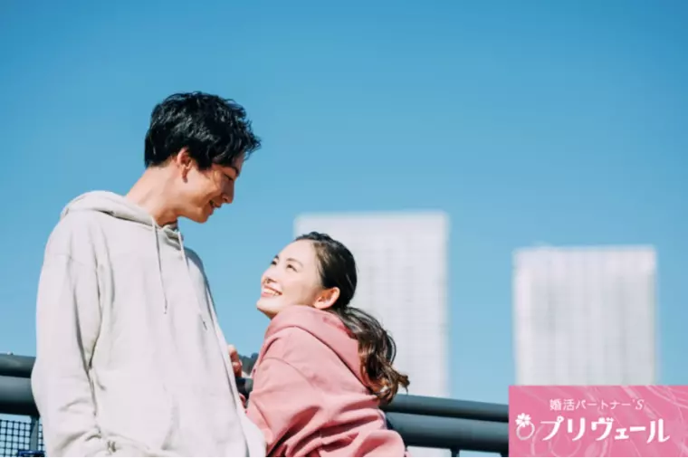 お見合いから成婚まで最短3ヶ月！30代カップル成功例