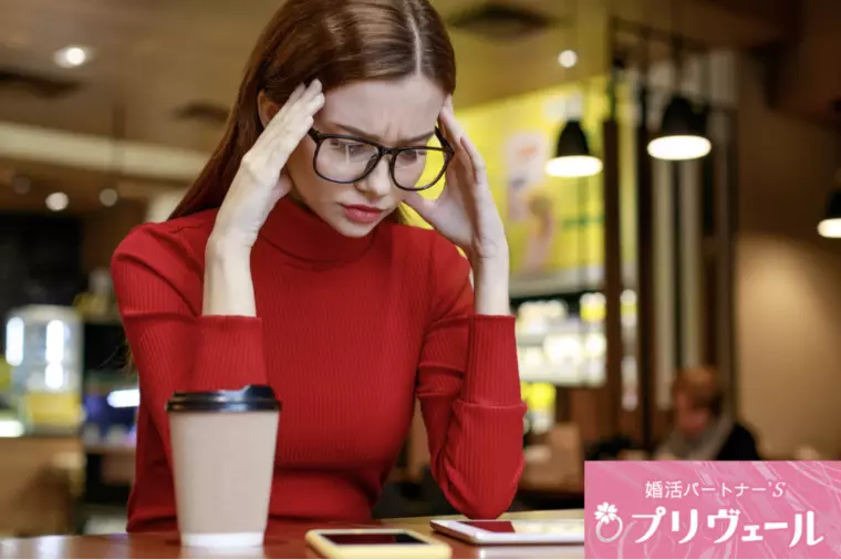 恋愛事情！30代男女が陥りやすい思い込み5選
