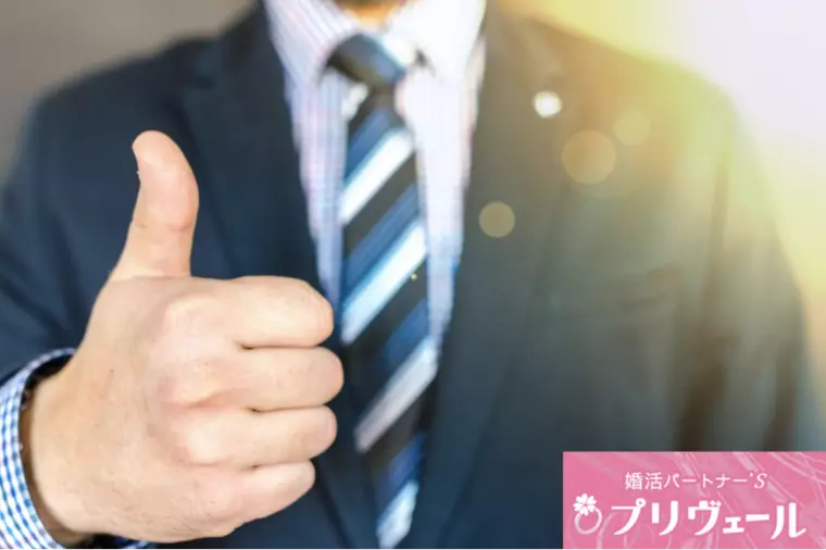 恋愛経験が少ない30代男性が婚活で注意すべき会話術