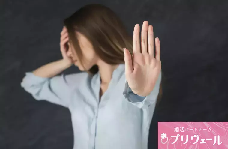 結婚相談所プリヴェール「恋愛経験が少ない30代男性が婚活で注意すべき会話術」- 5