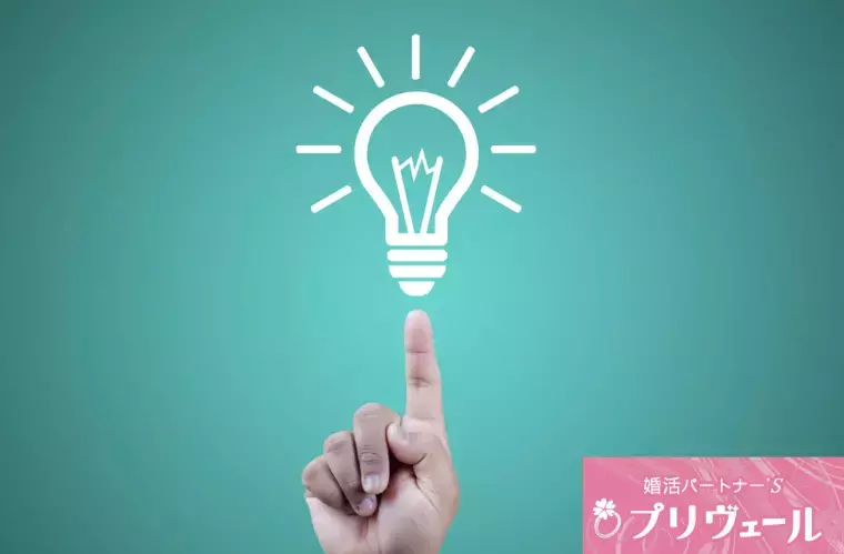 結婚相談所プリヴェール「占い頼りの恋愛はうまくいく？婚活との相性検証」- 5